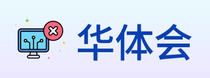 华体会 logo